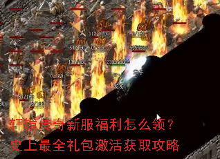 ��ԯ�����·�������ô�죿ʷ����ȫ��������ȡ����