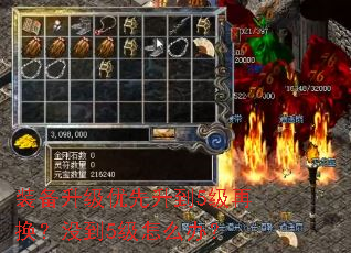 װ��������������5���ٻ���û��5����ô�죿
