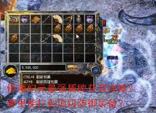 ��ħ��Ԫ��ǿ���ƻ�ȡ���ԣ������ܴ򵽶�������װ����