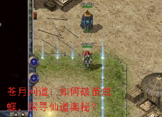 �����ʵ�������Ƽ�ɵ���̽Ѱ�ɵ����أ�