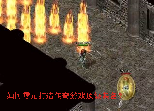 �����Ԫ���촫����Ϸ����װ����