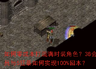 �����ɱ�������ʱװ��ɫ��38��Ա��5�����ʵ��100%�ر���