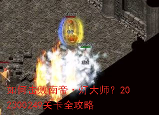 ��λ����ϵۡ��ƴ�ʦ��202300249�ؿ�ȫ����