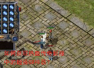 ��λ�ȡ��Ѫ�����·��еĳ�ǿGM������