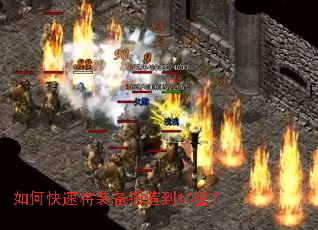 ��ο��ٽ�װ�����쵽10�ǣ�
