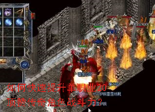 ��ο���������ְҵ20���޴����ɫս������