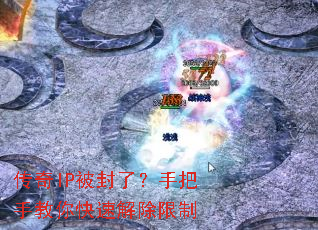 ����IP�����ˣ��ְ��ֽ�����ٽ������