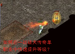 �����һս���촫�浥ְҵ�п��������ȼ���