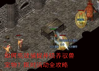 ��θ�Ч��׽������Ԧ�޳����ʱ�ȫ����