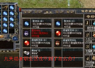 ����ٵ�ְҵ���Ҳ�������ô�죿