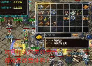 ��δ��������Ĵ�����Ϸ���������飿