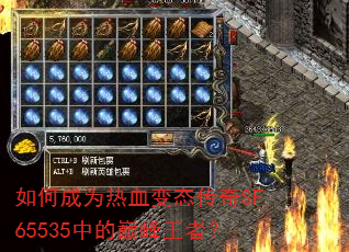 ��γ�Ϊ��Ѫ��̬����SF65535�е��۷����ߣ�