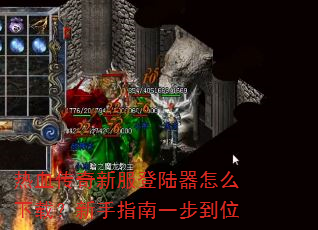 ��Ѫ�����·���½����ô���أ�����ָ��һ����λ