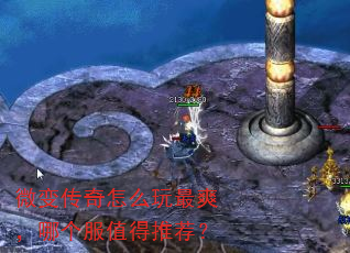 ΢�䴫����ô����ˬ���ĸ���ֵ���Ƽ���