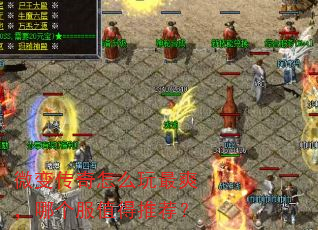 ΢�䴫����ô����ˬ���ĸ���ֵ���Ƽ���