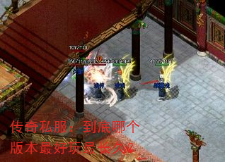 ����˽���������ĸ��汾�������ã�