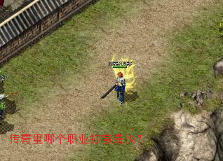 �������ĸ�ְҵ����죿