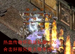 ��Ѫ���滳�ɰ�˽����76�ϻ��÷�����ȥ�����ң�