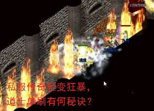 ˽���������񱩣���ʿ��ˢ�к��ؾ���