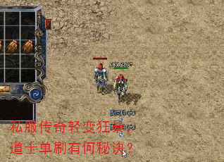 ˽���������񱩣���ʿ��ˢ�к��ؾ���