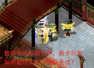 ���䴫��˽�����磬���������αܿ�ʶ·���������ǣ�