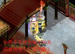 ��β���ǮҲ����90Ԫ���״����д��Ԫ����