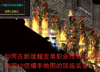 ������°泬�䵥ְҵ�����и�Чˢȡ10�����ʵ�ͼ�Ķ���װ����