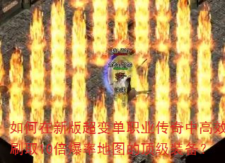 ������°泬�䵥ְҵ�����и�Чˢȡ10�����ʵ�ͼ�Ķ���װ����