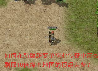 ������°泬�䵥ְҵ�����и�Чˢȡ10�����ʵ�ͼ�Ķ���װ����