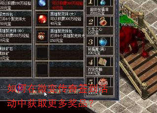 �����΢�䴫��ǩ����л�ȡ���ཱƷ��