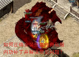 �����ȷ��װ��Ѫ����˽���ڹ�����������������⣿