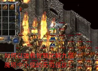 ����Ե����ǻۻ���Ų�ħ����С�ֵ��������ţ�