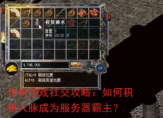 ������Ϸ�罻���ԣ���λ���������Ϊ������������