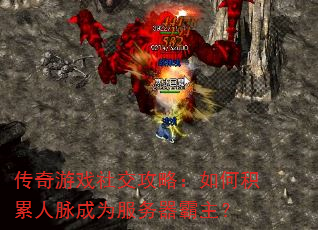 ������Ϸ�罻���ԣ���λ���������Ϊ������������
