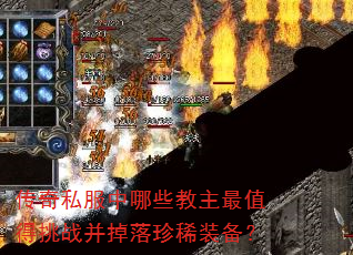 ����˽������Щ������ֵ����ս��������ϡװ����