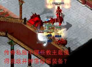 ����˽������Щ������ֵ����ս��������ϡװ����