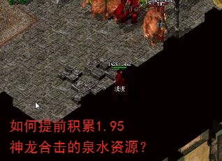 �����ǰ����1.95�����ϻ���Ȫˮ��Դ��
