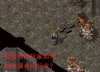 ��䴫����������ѡ�ʺϵ��л᣿