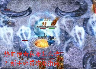 ��Ѫ����˽����ôѡ�����ֱؿ�����ָ��