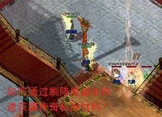���ͨ��ˢ��ħ�������ٻ�ȡ����˽�����ϣ�