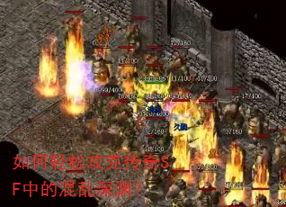 ������ɹ��˴���SF�еĻ�����Ԩ��