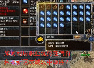 �������ְҵ�����ڴ���˽����������ս��ȡʤ��
