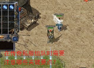 �ڴ���˽�����ʱ��Ҫע����Щ�ؼ�Ҫ�㣿