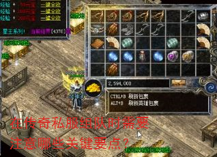 �ڴ���˽�����ʱ��Ҫע����Щ�ؼ�Ҫ�㣿