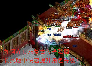 �����1.76���Ŵ���˽�����ð��п���������ɫ�ȼ���