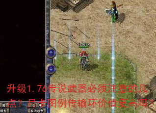 ����1.76��˵��������ע��ļ��㣿�¿�ͼ�����价��ֵ������