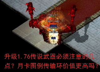 ����1.76��˵��������ע��ļ��㣿�¿�ͼ�����价��ֵ������
