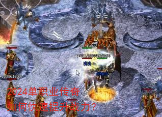 2024��ְҵ������ο�������ս����