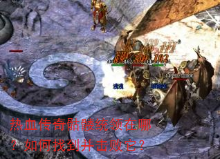 ��Ѫ��������ͳ�����ģ�����ҵ�����������