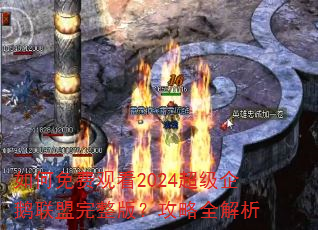 �����ѹۿ�2024����������������棿����ȫ����